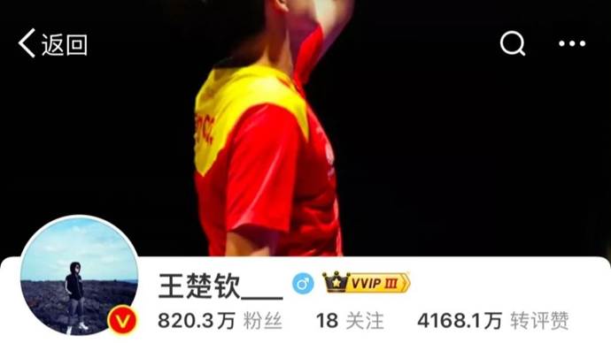 案例