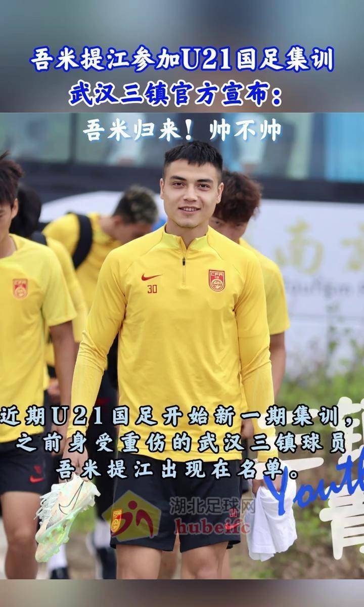 但始终未能
