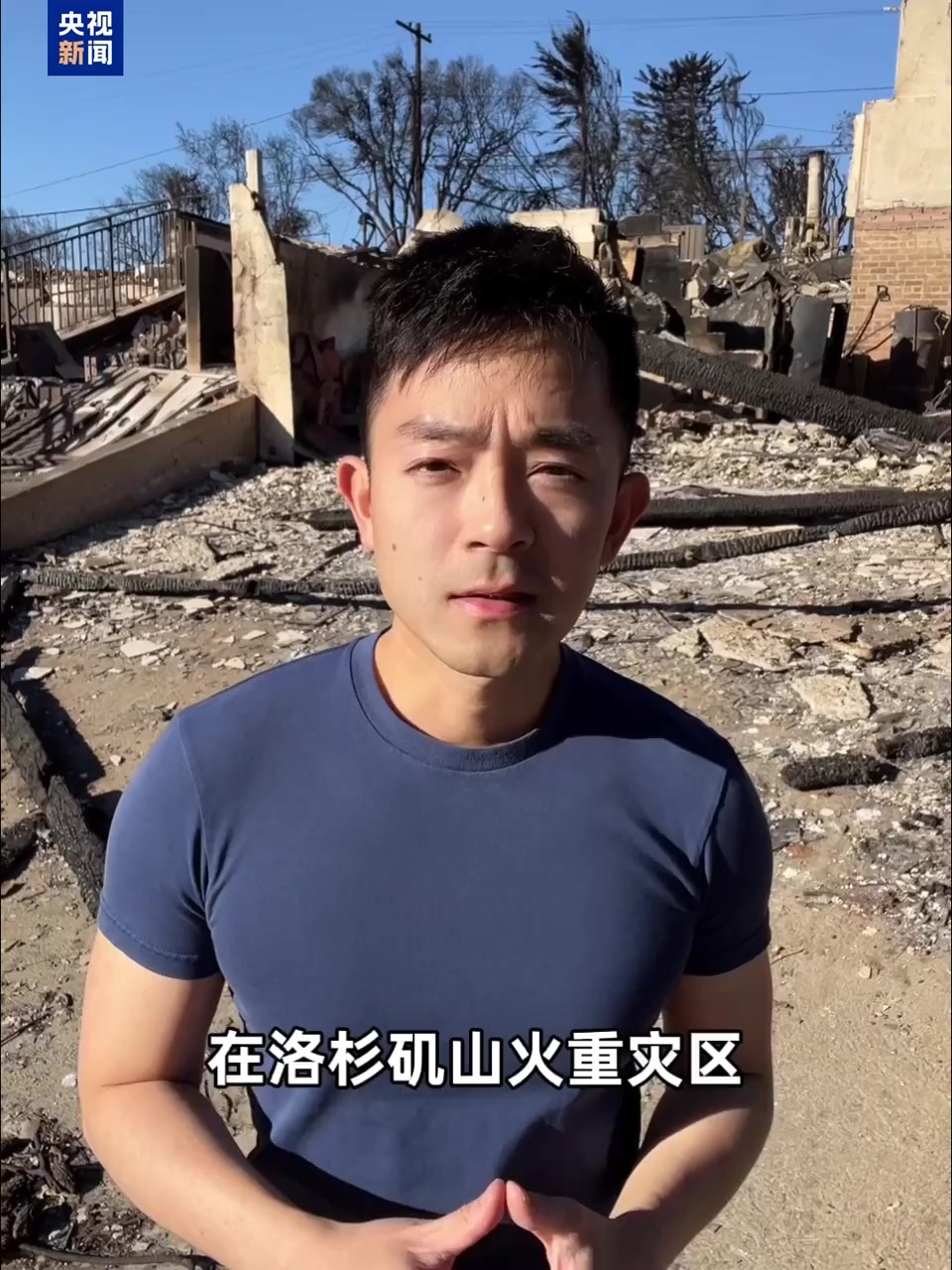两队的独特