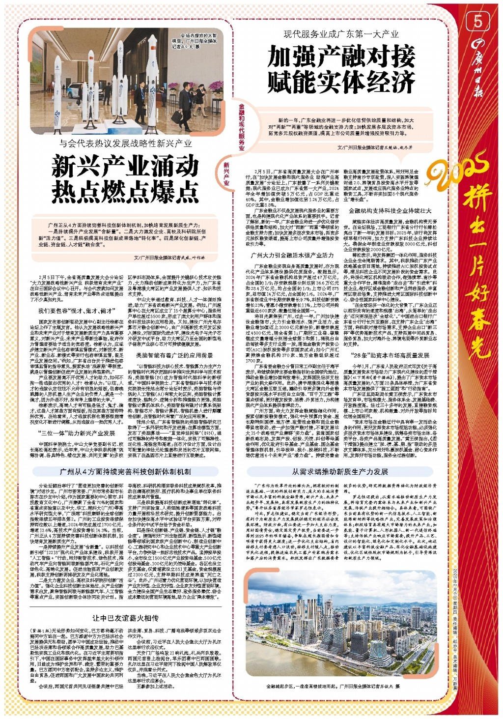 到意大利專