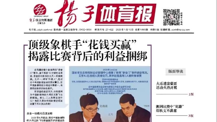 更是心理与