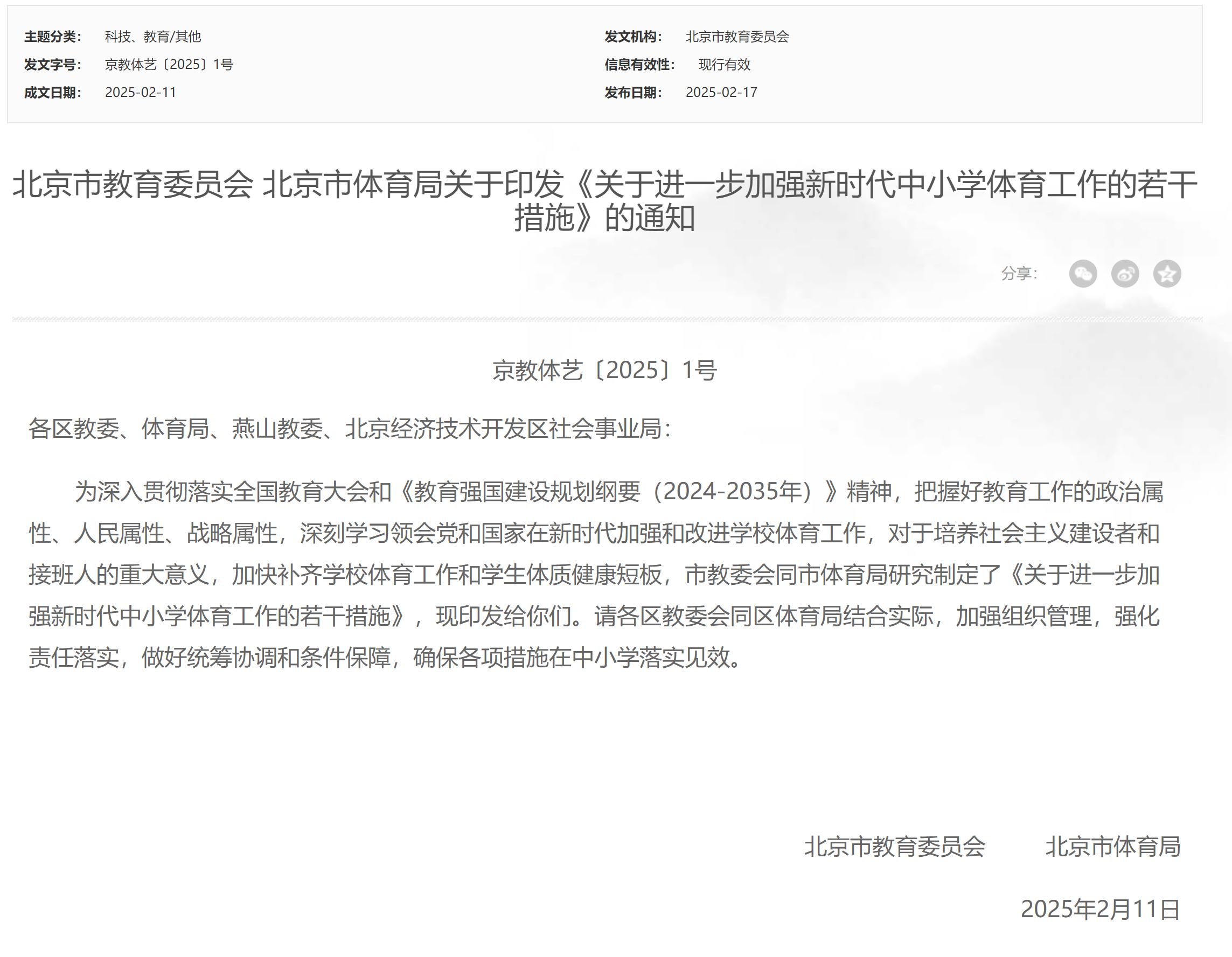 的精彩表现