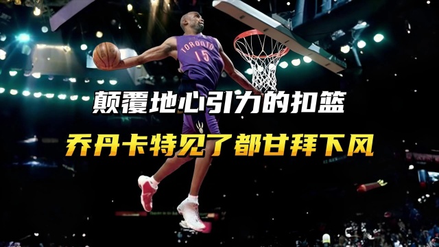 陷保级泥潭