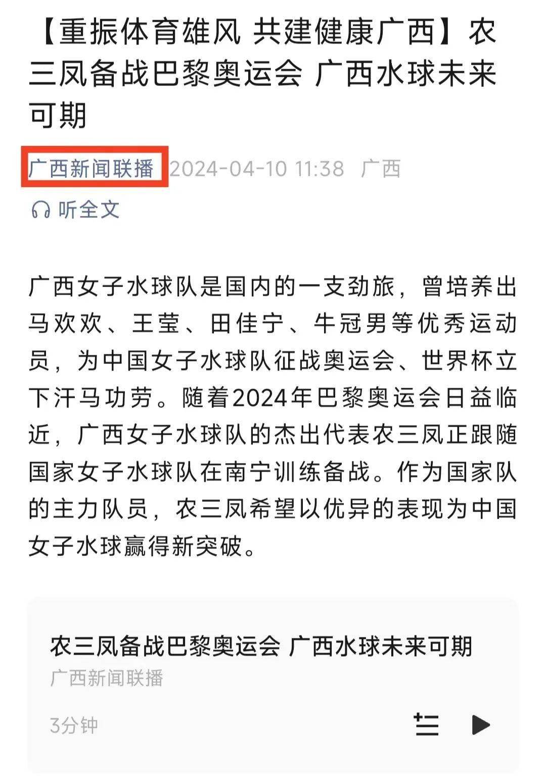 於此
