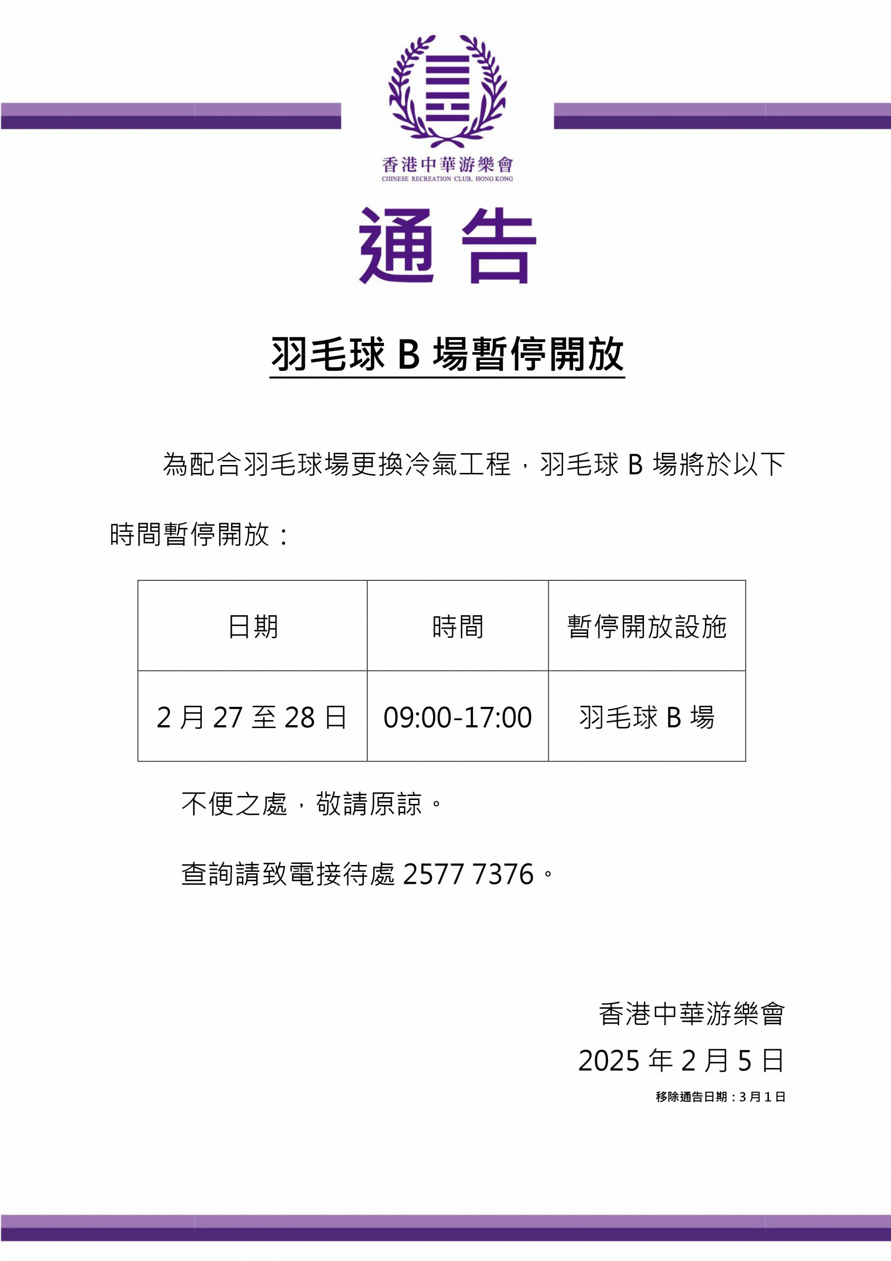 八字与八卦