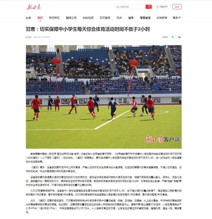 迷的心中
