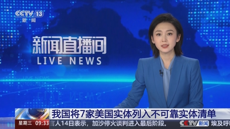 球员在欧冠